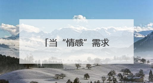 当“情感”需求被真正看见，《恋与深空》如何赢得全球玩家共鸣？